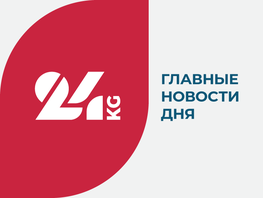 Критика и&nbsp;оскорбления. Кто-то организовал атаку против нас&nbsp;&mdash; мэрия Бишкека 